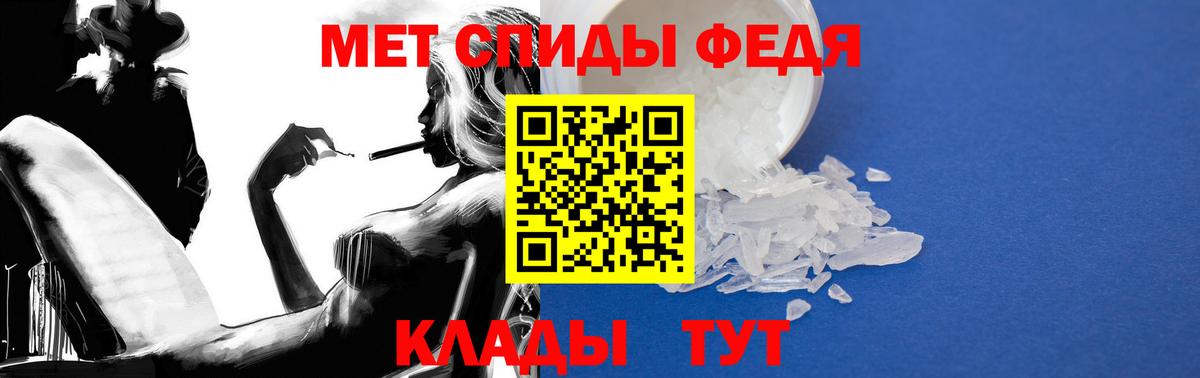 Amphetamine Розовый  Вход с VPN  Амфетамин  Ишим 