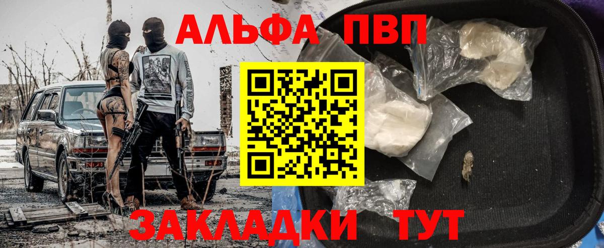 Меф МЯУ МЯУ  НБОМе  Конопля  Канабис  Ишим  Меф МЯУ МЯУ   Вход с VPN  MDMA  ГАШИШ  Codein 