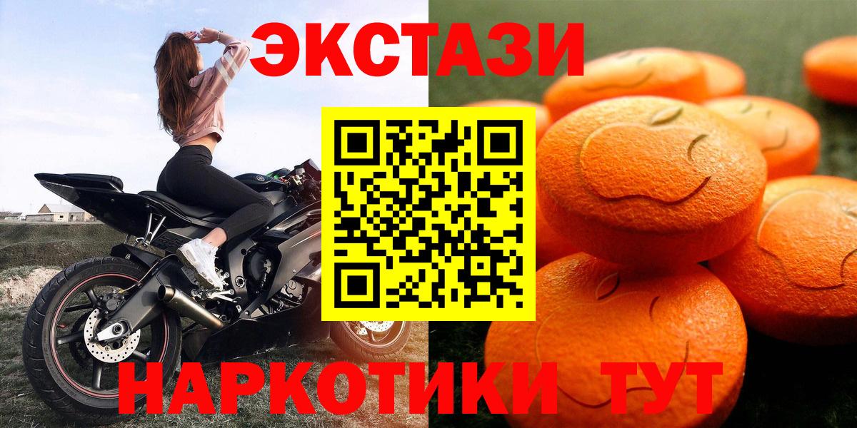 Ecstasy Дубай Ишим