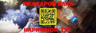 метадон Кунгур