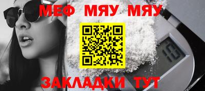 мет Кумертау