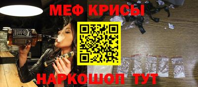 мет Кумертау