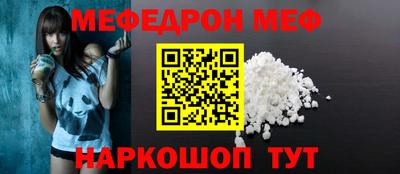 метадон Кунгур
