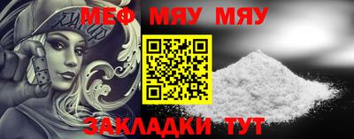 метадон Кунгур