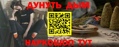 амфетамин Кулебаки