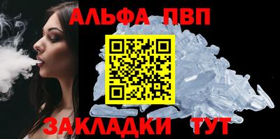 амфетамин Кулебаки