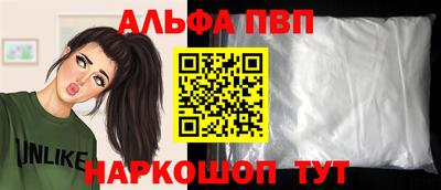 амфетамин Кулебаки