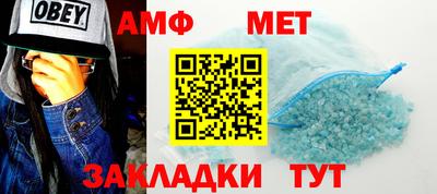 метадон Кунгур