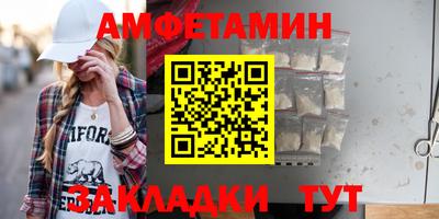 метадон Кунгур