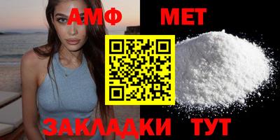 мет Кумертау