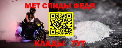 амфетамин Кулебаки