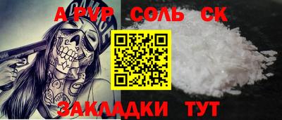 амфетамин Кулебаки