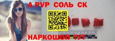 метадон Кунгур