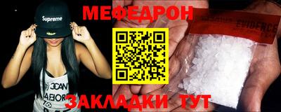 мет Кумертау