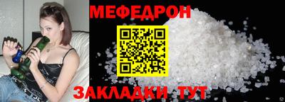 амфетамин Кулебаки