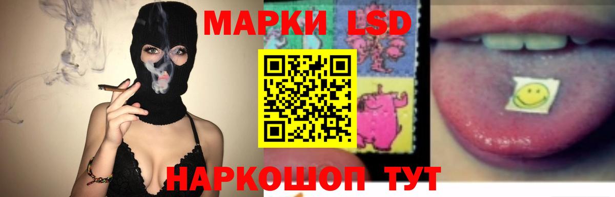 LSD-25 экстази ecstasy  Вход с VPN  Ишим  Лсд 25 экстази ecstasy 