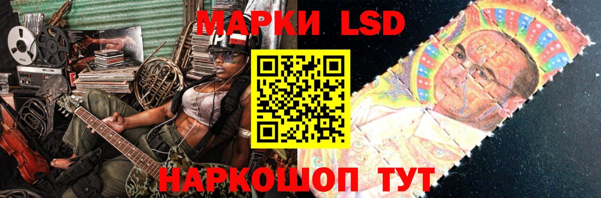 Лсд 25 экстази кислота Ишим