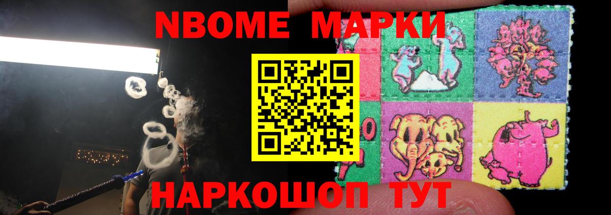 Героин Ишим