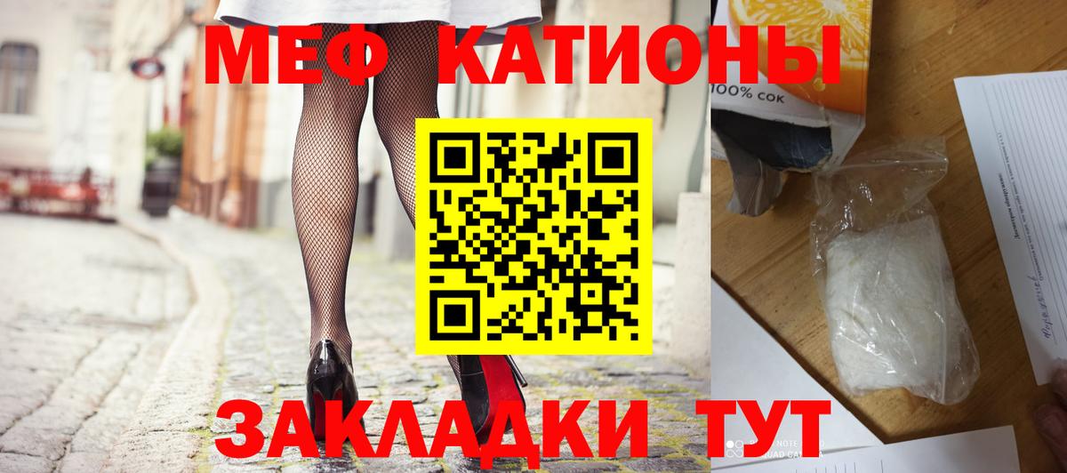 МЕФ мука Ишим