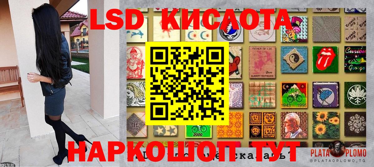 Наркотические марки 1500мкг  Наркотические марки 1500мкг  Вход с VPN  Ишим 
