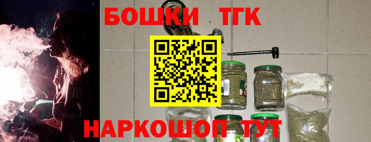 Каннабис марихуана Ишим